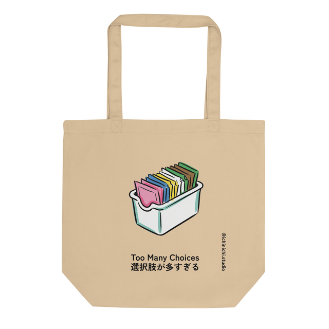 Graphic illustration of a cluttered restaurant sugar caddy with pink, blue, yellow, and green packets on a Unisex T-Shirt.