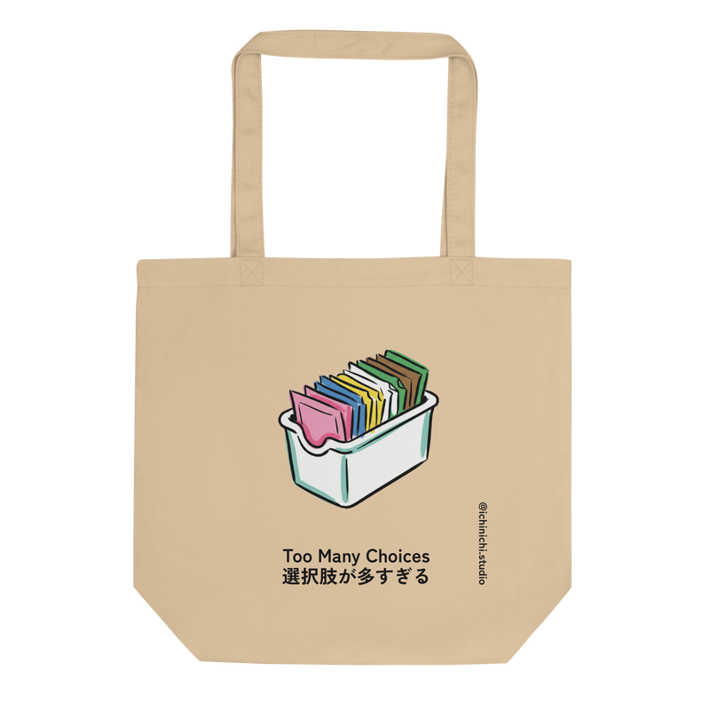 Graphic illustration of a cluttered restaurant sugar caddy with pink, blue, yellow, and green packets on a Unisex T-Shirt.