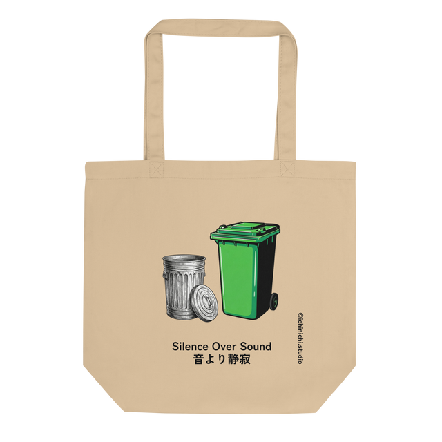 Minimalist Tote Bag design featuring a side-by-side line drawing of a vintage metal trash can and a modern green plastic recycle bin.