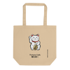 Beckoning Cat | No. 291, Eco Tote Bag