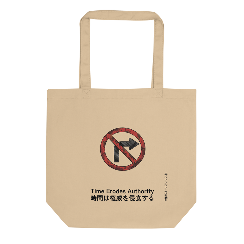 Eco Tote Bag printed with a textured, minimalist graphic of a rusted traffic sign.