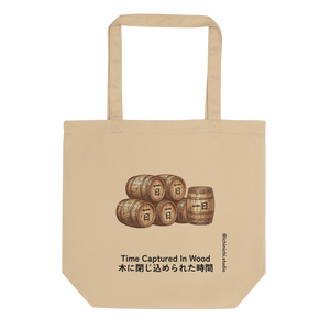Minimalist illustration of stacked bourbon barrels on an Eco Tote Bag.