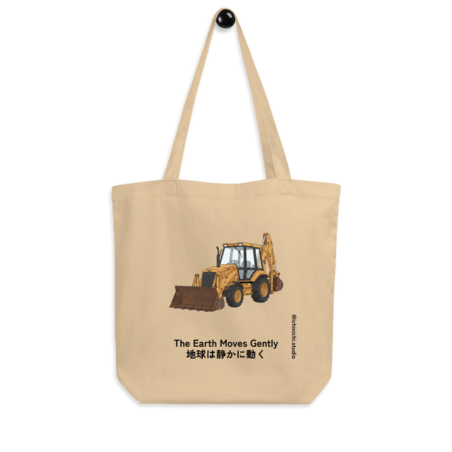 Industrial backhoe line drawing on an organic cotton Eco Tote Bag.