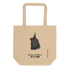 The Practice | No. 369, Eco Tote Bag