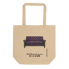 Grandma’s Love Seat | No. 374, Eco Tote Bag