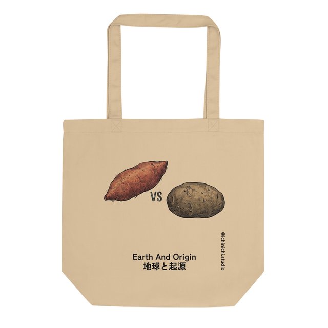 Eco Tote Bag with a botanical cross-hatch pencil drawing of two potatoes.