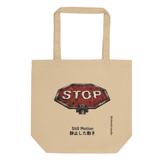 Minimalist rusted stop sign ink illustration on a canvas Tote Bag.