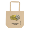 Yellow Pages | No. 406