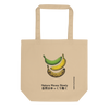 Banana Ripening Study | No. 409