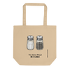 Diner Shakers | No. 417