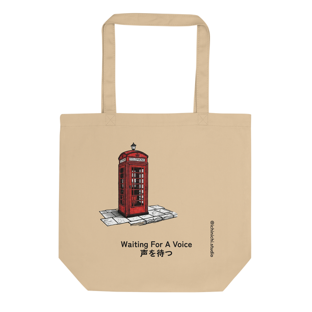 Old British telephone booth linocut graphic on a minimal sidewalk Tote Bag