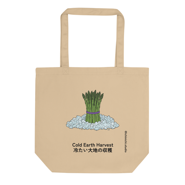Hand-drawn colored pencil illustration of green asparagus in crushed ice with purple band, tote bag.