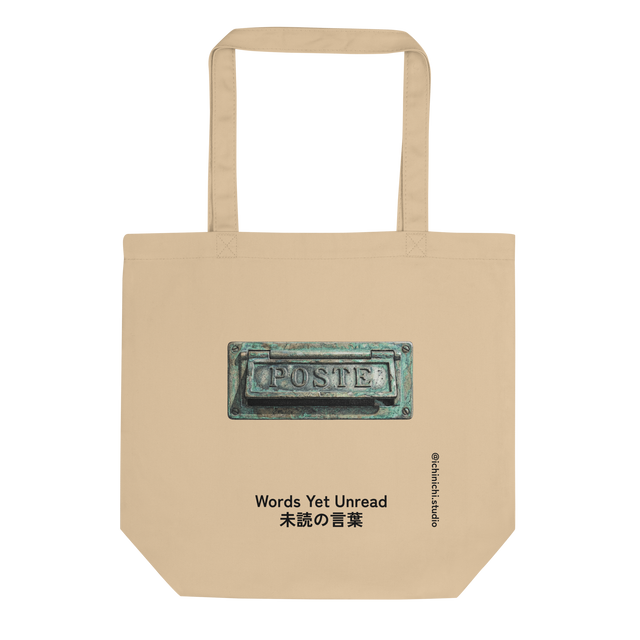 Vintage bronze POSTE mail slot with stippling effect on tote bag.