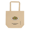 Basil Pesto & Shrimp | No. 448