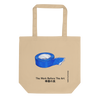 Thumbnail of Cinta Azul | Nº 495
