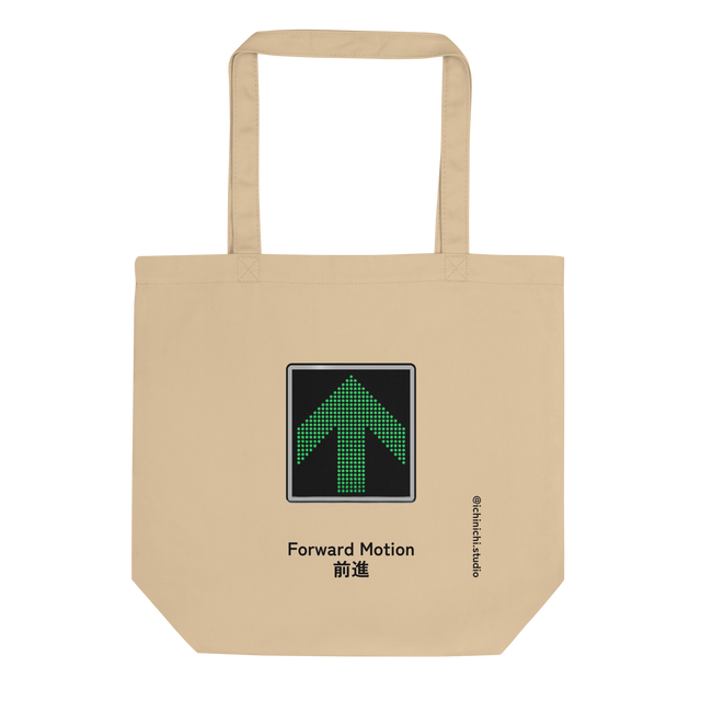Illustration of Tokyo subway turnstile green arrow on a Tote Bag