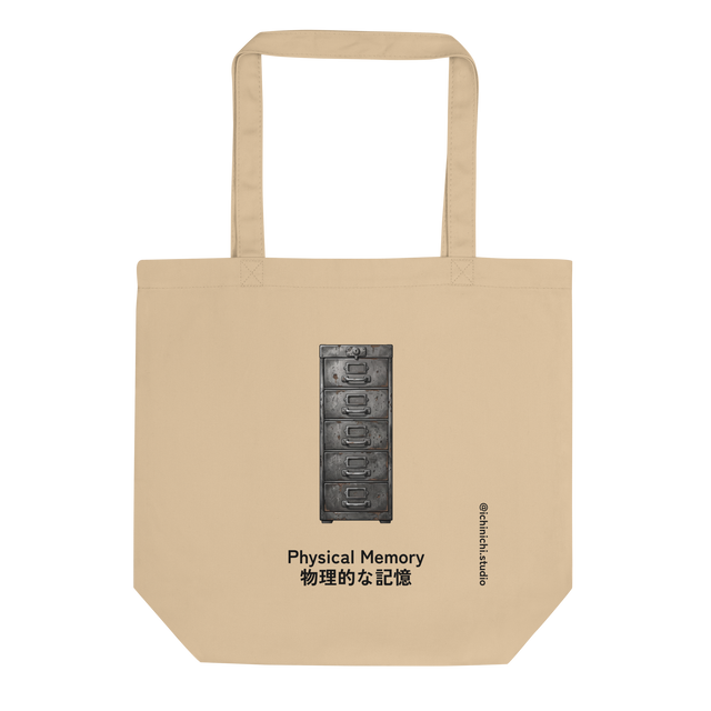 Cross-hatch ink illustration of a rusted vintage metal filing cabinet printed on a minimalist Eco Tote Bag.