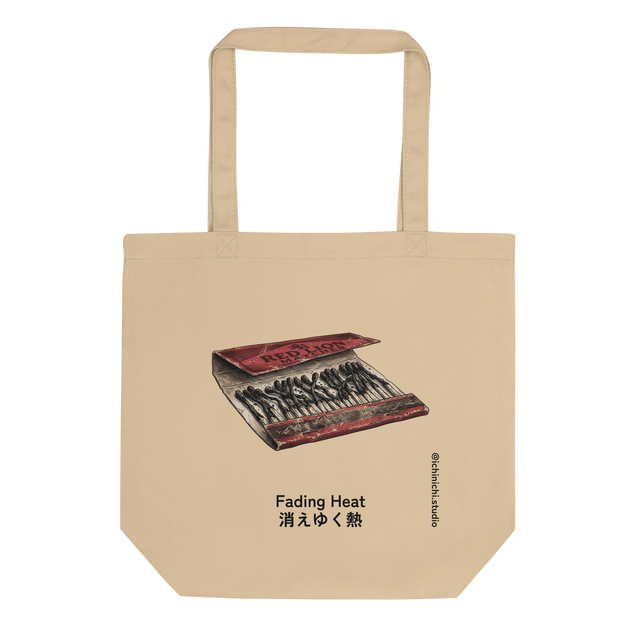 Detailed cross-hatch ink illustration of an open paper matchbook with charred paper matches printed on an Eco Tote Bag.