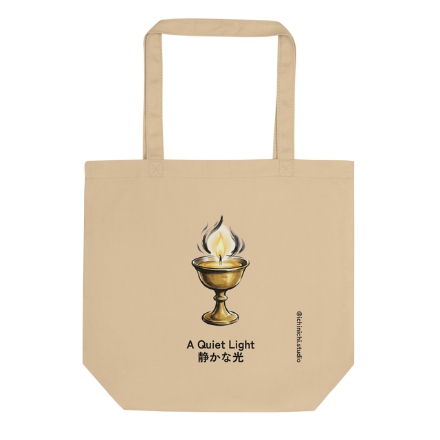 Minimalist ink wash illustration of a glowing Buddhist butter lamp in gold and yellow on an eco tote bag