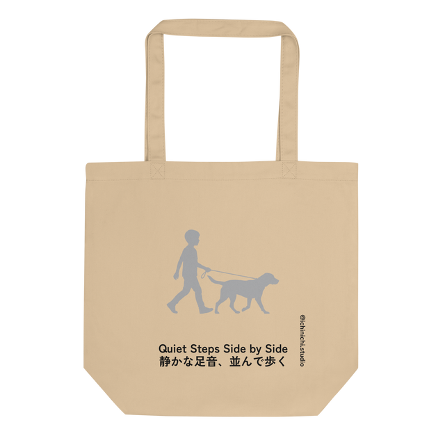 Clean grey silhouette illustration of a boy walking his dog, displayed on an Eco Tote Bag.