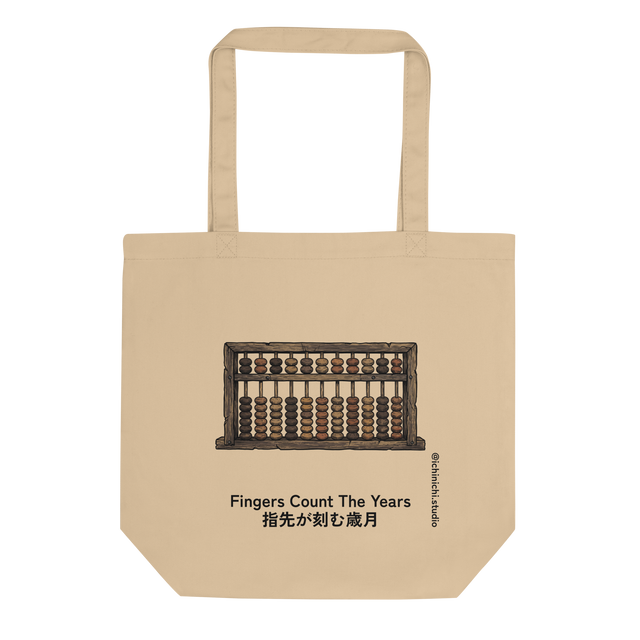 Woodcut illustration of an old wooden abacus with round beads on an Eco Tote Bag.