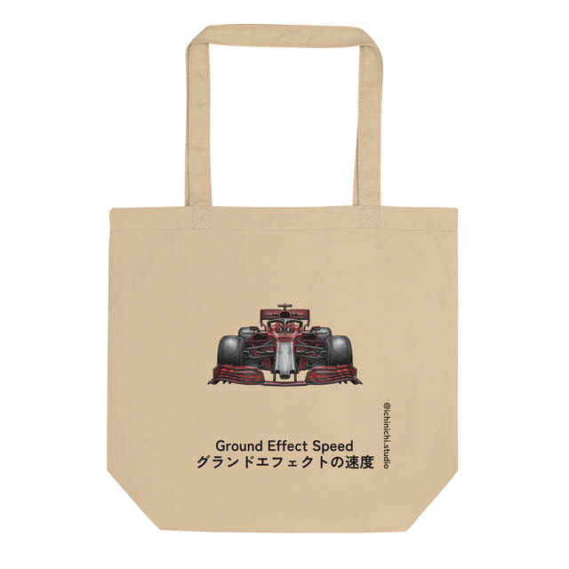 An intricate cross-hatch ink illustration of an F1 nose cone from the ground, printed on an eco tote bag. Daily drop No. 537.