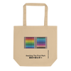 Thumbnail of Spectrum Box | N.º 541