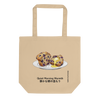 Thumbnail of The Halved Muffin | No. 562