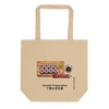Thumbnail of Tekkamaki Board | No. 564