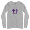Tokyo Script | No. 436