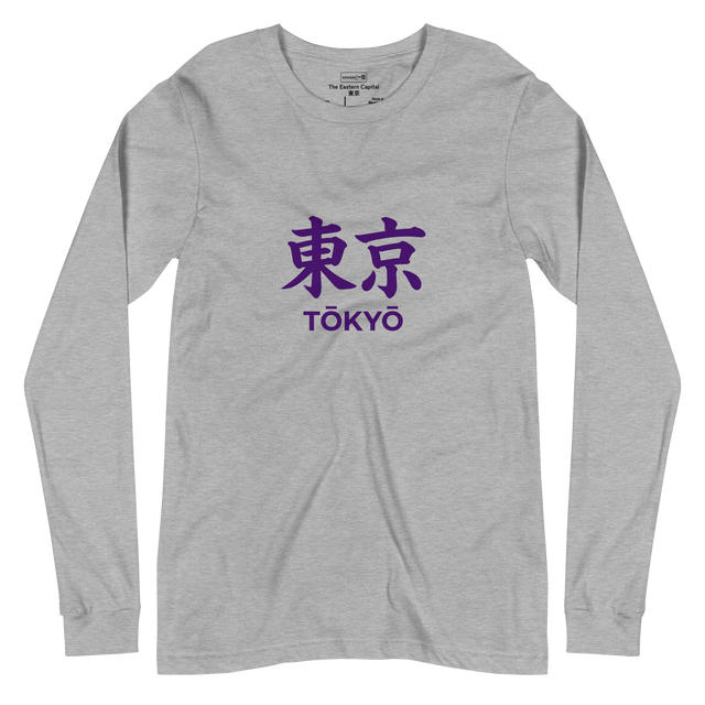 Tokyo Script Long Sleeve T-Shirt featuring Kanji and phonetic English in Edo Purple