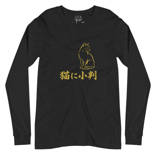 Neko ni Koban – Long Sleeve Tee – Lifestyle Video
