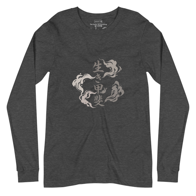 Long Sleeve T-Shirt with sumi-e ink wash Ikigai kanji and abstract intersecting brushstrokes