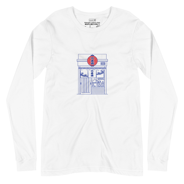 Tokyo Izakaya No. 322 – Long Sleeve T-Shirt – Lifestyle Video
