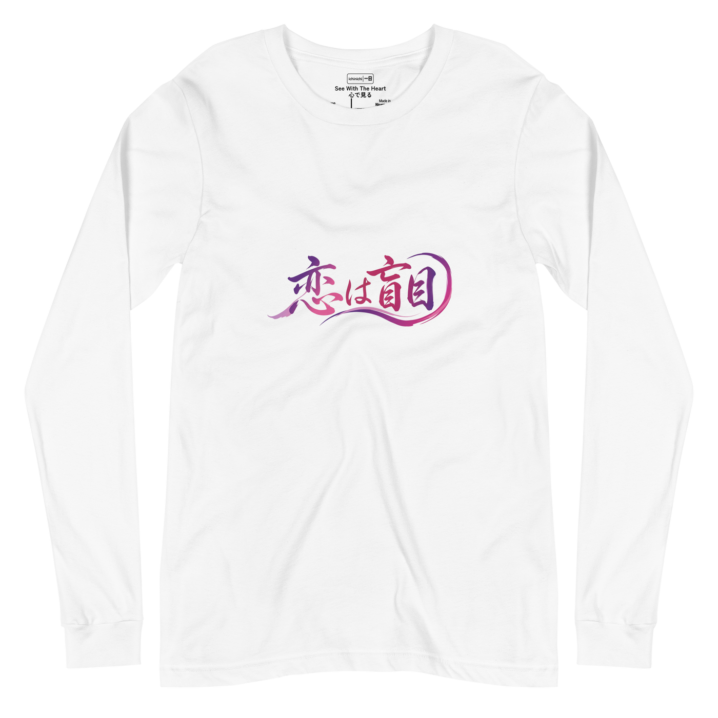 Flowing warm earth tone Japanese calligraphy on a Long Sleeve T-Shirt reading love is blind.