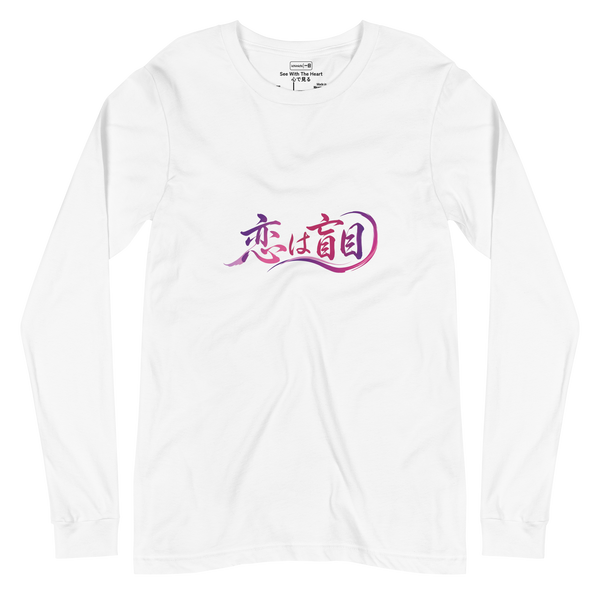 Love is Blind No. 455 Unisex Long Sleeve T-Shirt – Lifestyle Video