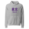 Tokyo Script | No. 436