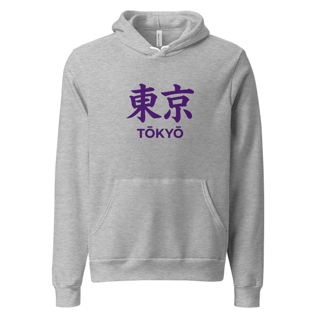 Tokyo Script Pullover Hoodie featuring Kanji and phonetic English in Edo Purple