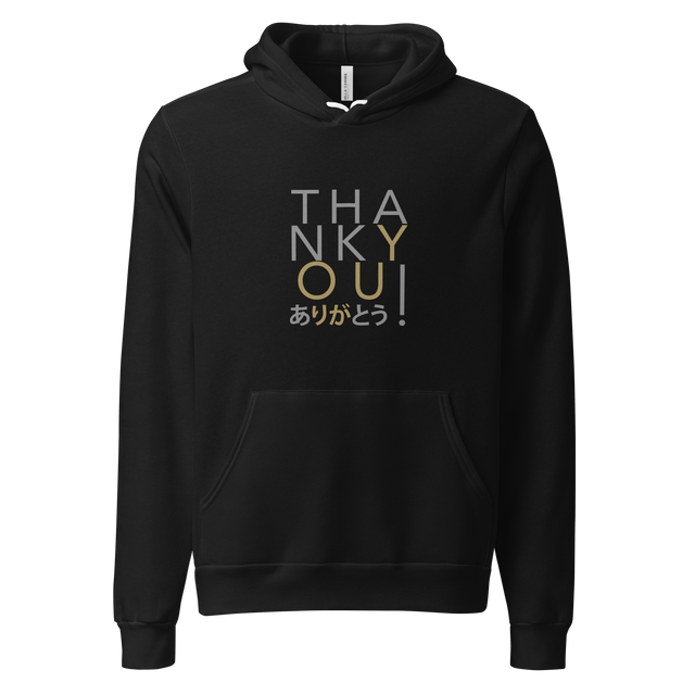 Minimalist typography design featuring Presence of Thanks in gold and silver on a Pullover Hoodie.