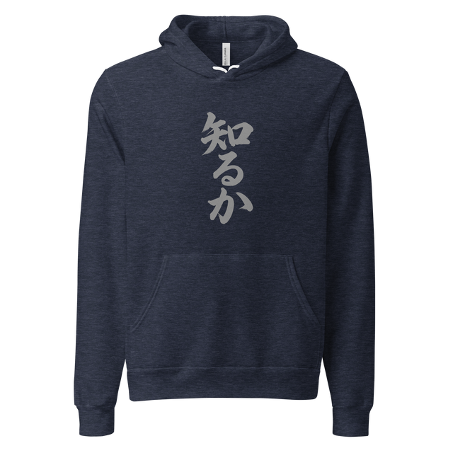 Textured pewter brush stroke Japanese calligraphy on a Pullover Hoodie.