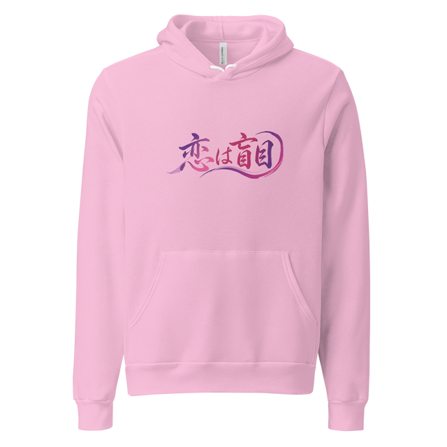 Flowing warm earth tone Japanese calligraphy on a Pullover Hoodie reading love is blind.