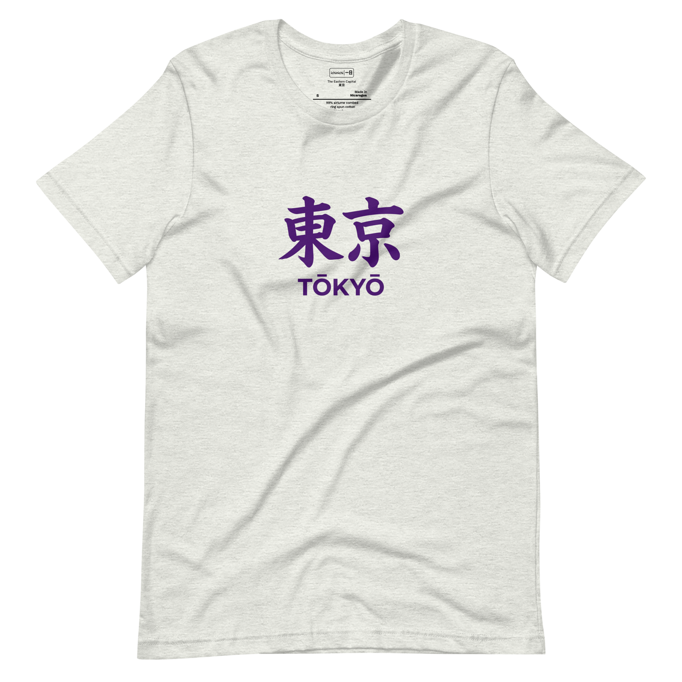 Tokyo Script Short Sleeve T-Shirt featuring Kanji and phonetic English in Edo Purple