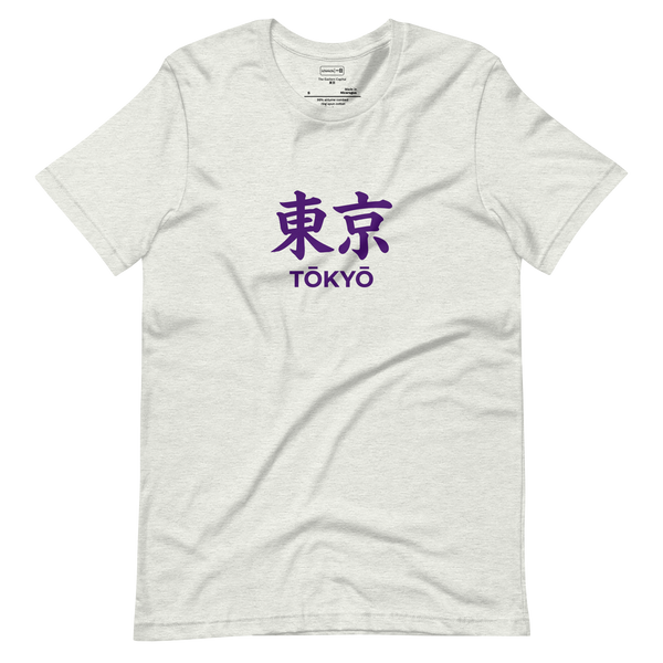 Tokyo Script | No. 436, Unisex T-Shirt Life Style Video