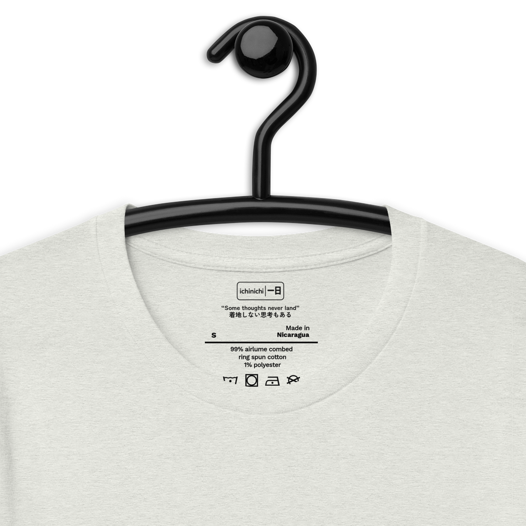 Inside Collar Quote

“Some thoughts never land”
着地しない思考もある