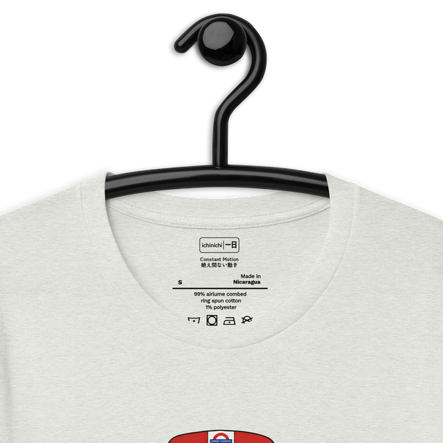 Inside Collar Quote: Constant Motion | 絶え間ない動き