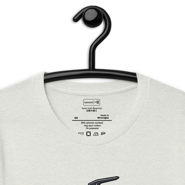 Ichinichi Studio - スタティック・ポテンシャル | No. 572、ユニセックス Tシャツ - Layflat Image