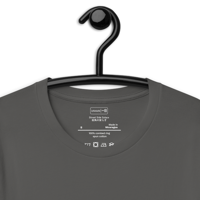 Inside Collar Quote: Street Side Solace | 街角の安らぎ