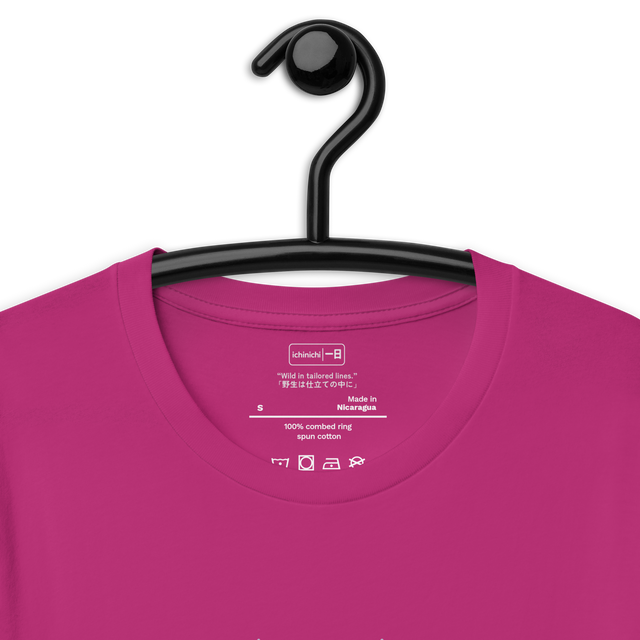 “Wild in tailored lines.”
「野生は仕立ての中に」