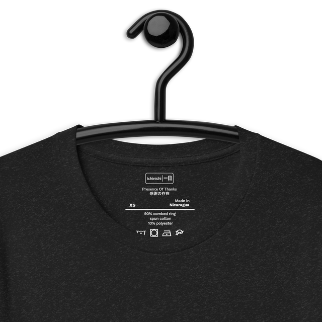 Inside Collar Quote: Presence Of Thanks | 感謝の存在