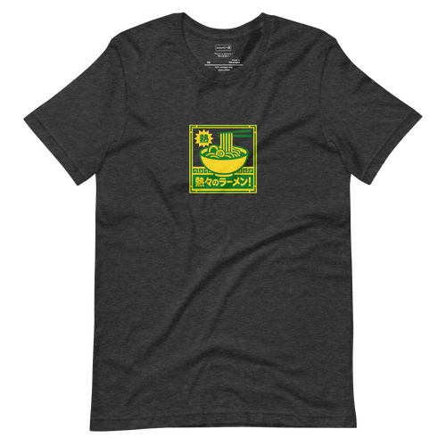 Retro Japanese advertisement style ramen bowl in green and yellow graphic illustration
